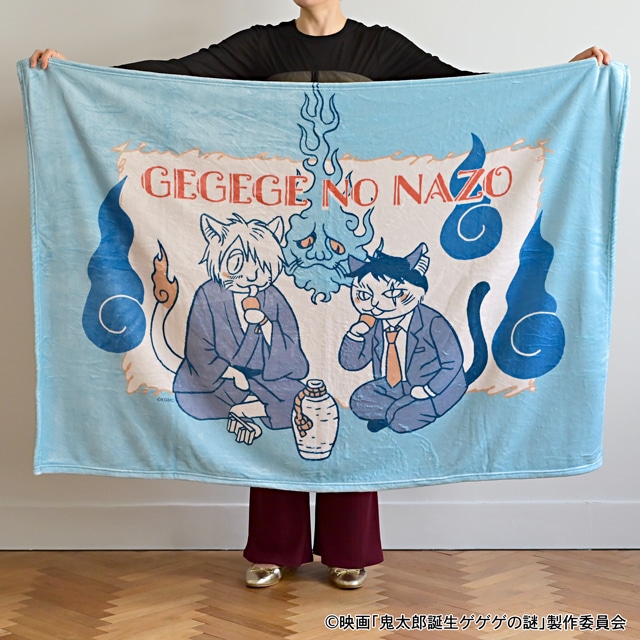 「ビッグブランケット（鬼太郎の父と水木）」