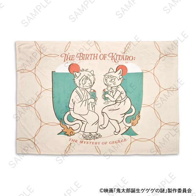 「ビッグブランケット（鬼太郎の父と鬼太郎の母）」