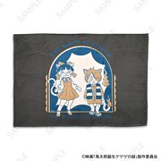 「ビッグブランケット（鬼太郎とねこ娘）」