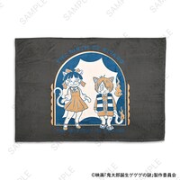 「ビッグブランケット（鬼太郎とねこ娘）」