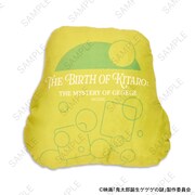 「ダイカットクッション（鬼太郎の父と鬼太郎の母）」の裏