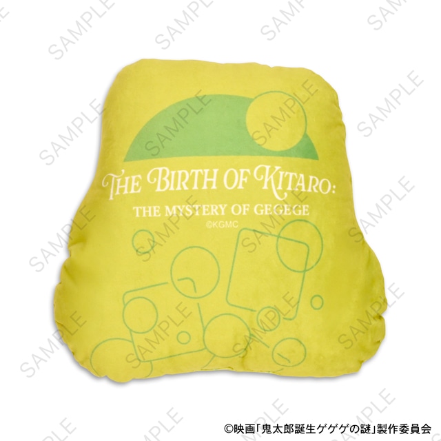 「ダイカットクッション（鬼太郎の父と鬼太郎の母）」の裏