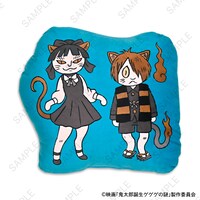 「ダイカットクッション（鬼太郎とねこ娘）」の表