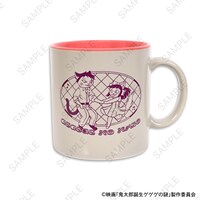 「たっぷりマグカップ（水木と沙代）」