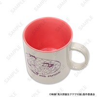 「たっぷりマグカップ（水木と沙代）」