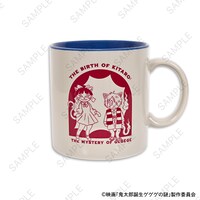 「たっぷりマグカップ（鬼太郎とねこ娘）」