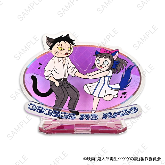 「アクリルスタンド（水木と沙代）」