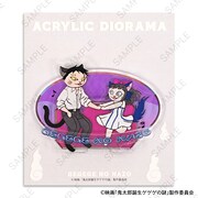 「アクリルスタンド（水木と沙代）」