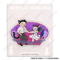 「アクリルスタンド（水木と沙代）」