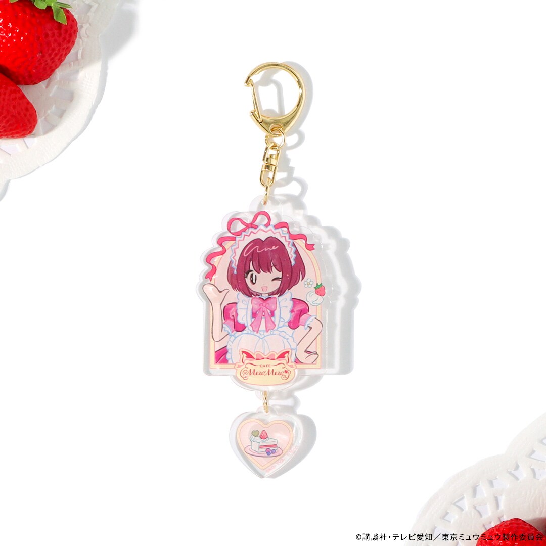 東京ミュウミュウ　ボールチェーンキーホルダー　ミュウいちご 東京ミュウミュウ ボールチェーンキーホルダー ミュウいちご