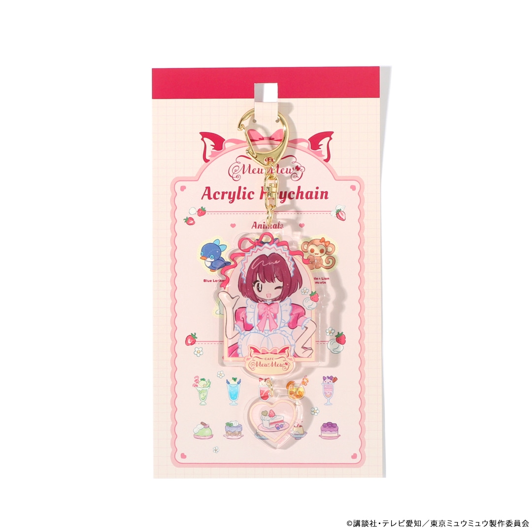 「アクリルキーチェーン」