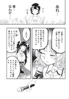 ついに推しに出会えたのに…学園TSアイドルコメディがヤンジャンでスタート