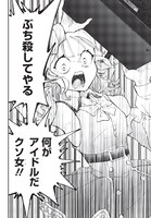 ついに推しに出会えたのに…学園TSアイドルコメディがヤンジャンでスタート