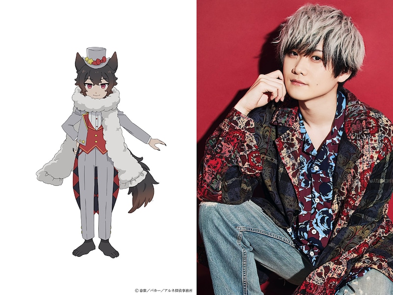 ジシェ（CV：榊原優希）