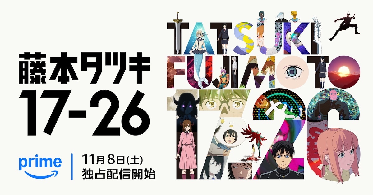 fujimototatsuki17-26_main.jpg? 
