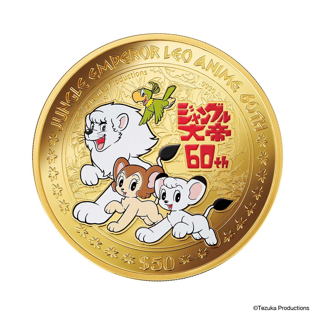 【値下げ】ジャングル大帝 純金カード 木製ボックス付き アニメ「ジャングル大帝」放映60周年を祝した純金の記念コイン、価格は