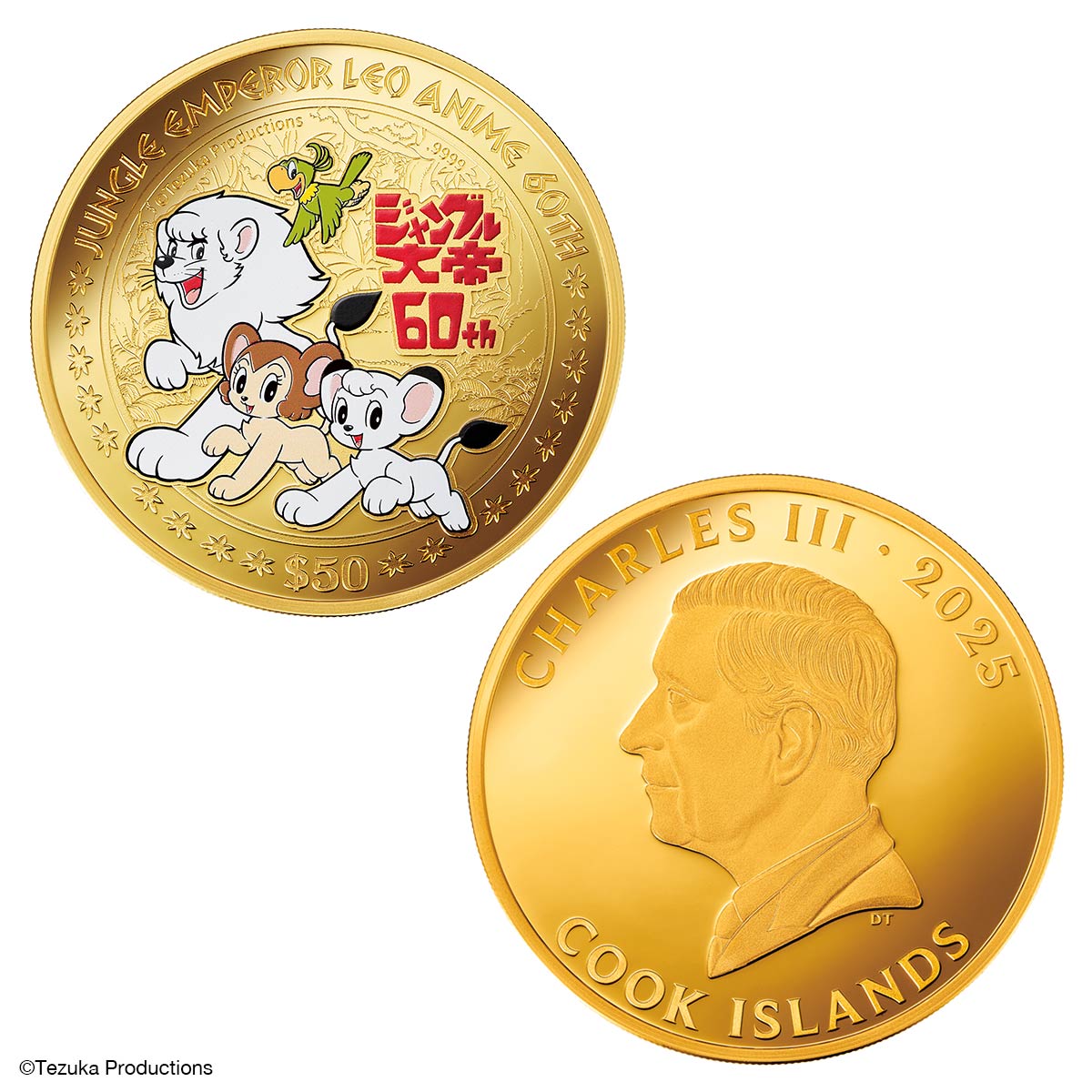 ジャングル大帝 アニメ60周年記念 純金製公式カラー金貨」 - アニメ