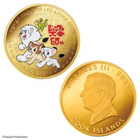 アニメ「ジャングル大帝」放映60周年を祝した純金の記念コイン、価格は約55万円