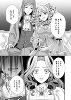 「婚約者を寝取られたお陰で、ワケアリ騎士と意外と楽しく過ごせています」より