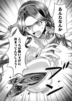 「婚約者を寝取られたお陰で、ワケアリ騎士と意外と楽しく過ごせています」より