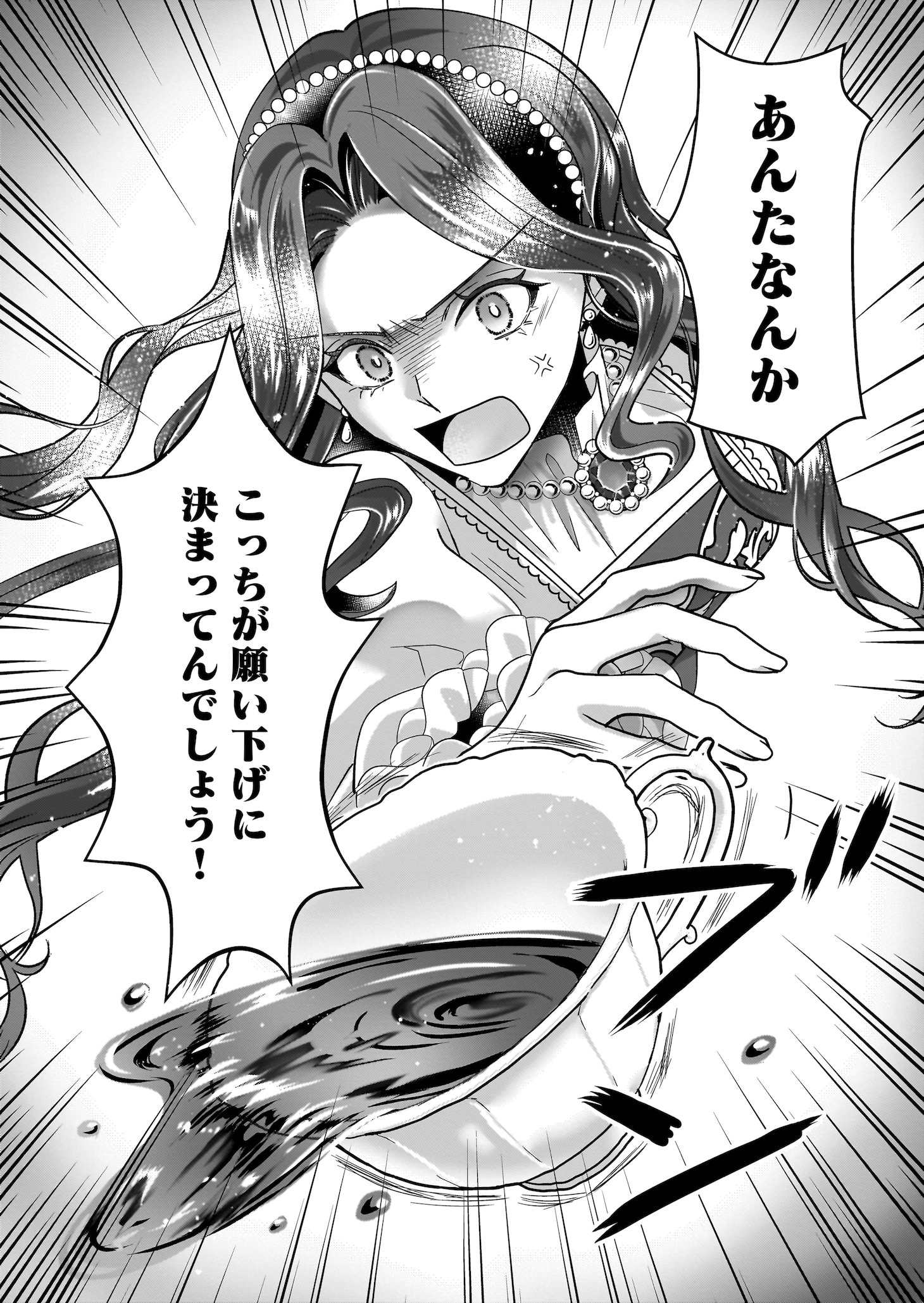 「婚約者を寝取られたお陰で、ワケアリ騎士と意外と楽しく過ごせています」より