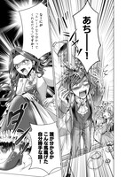 「婚約者を寝取られたお陰で、ワケアリ騎士と意外と楽しく過ごせています」より