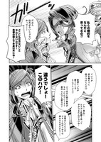 「婚約者を寝取られたお陰で、ワケアリ騎士と意外と楽しく過ごせています」より