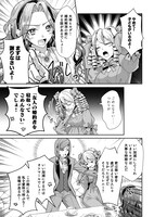 「婚約者を寝取られたお陰で、ワケアリ騎士と意外と楽しく過ごせています」より