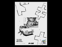 しげの秀一最新作「昴と彗星」1巻発売、「不変のクルマ愛」伝える新聞広告も