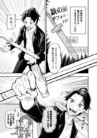 「ダンジョンマスター班目～普通にやっても無理そうだからカジノ作ることにした～@COMIC」試し読み（8/8）