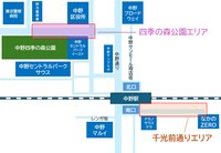 「NAKANOミューラル・アニメロード」へのアクセス