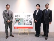 左から高木勝裕氏、酒井直人氏、正村宏人氏