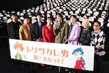 アニメ映画「トリツカレ男」公開初日舞台挨拶の様子。左から髙橋渉監督、山本高広、柿澤勇人、上白石萌歌、佐野晶哉、atagi、PORIN、モリシー