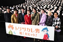アニメ映画「トリツカレ男」公開初日舞台挨拶の様子。左から髙橋渉監督、山本高広、柿澤勇人、上白石萌歌、佐野晶哉、atagi、PORIN、モリシー