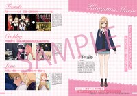 アニメ「着せ恋」2期公式ファンブックの書影解禁、福田晋一描き下ろしイラストも収録