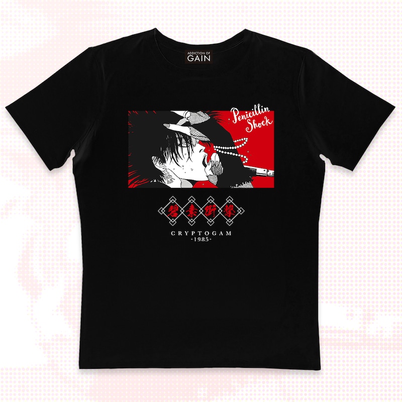 「PENICILLIN SHOCK 1985」