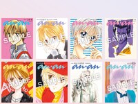 りぼん×anan、「神風怪盗ジャンヌ」が表紙を飾る　付録は歴代男子キャラのカード