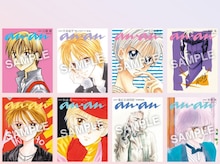 りぼん×anan、「神風怪盗ジャンヌ」が表紙を飾る　付録は歴代男子キャラのカード