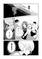 自分を振った駄犬女を服従させたい、復讐心から始まるガールズラブ「ダメ犬彼女」1巻