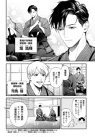 「トレース」壇浩輝が主役のスピンオフ第2弾「ドゥーム 殺人警察官の断罪録」新連載