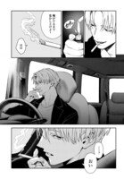 「トレース」壇浩輝が主役のスピンオフ第2弾「ドゥーム 殺人警察官の断罪録」新連載