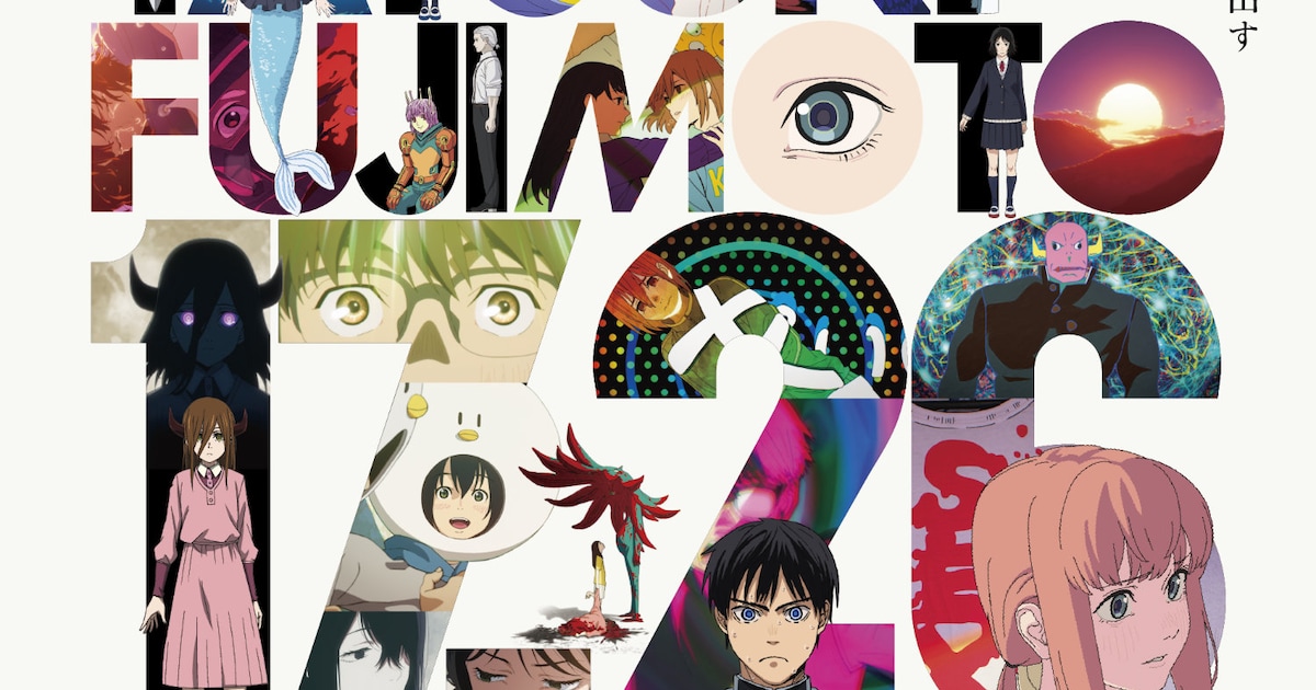 fujimoto1726.jpg?impolicy= 