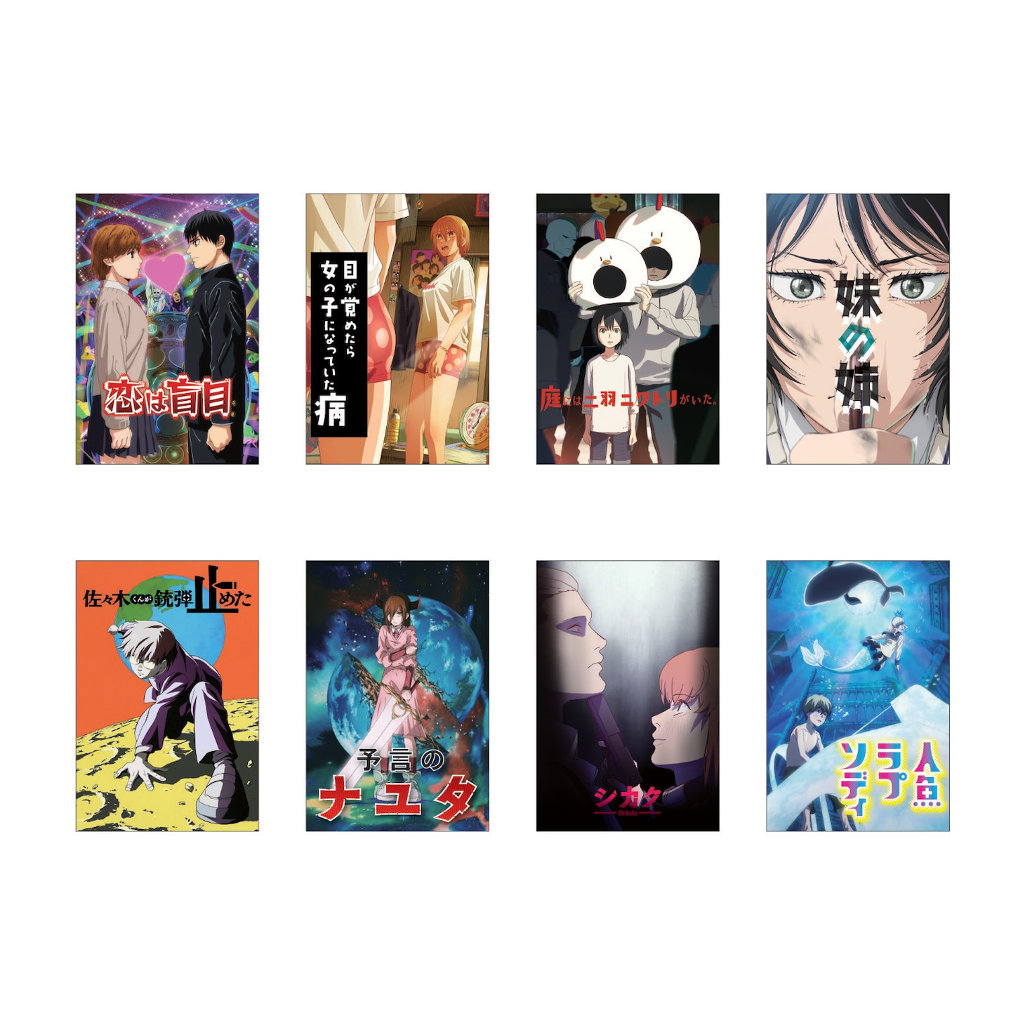 オリジナルカードのイメージ