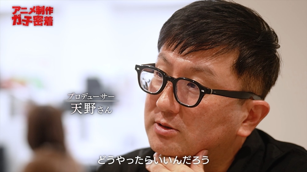 「アニメ『ガチアクタ』にガチ密着！制作裏側ドキュメンタリー」より