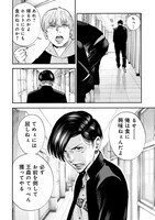 「大盛り！成り上がり飯」試し読み（4/8）