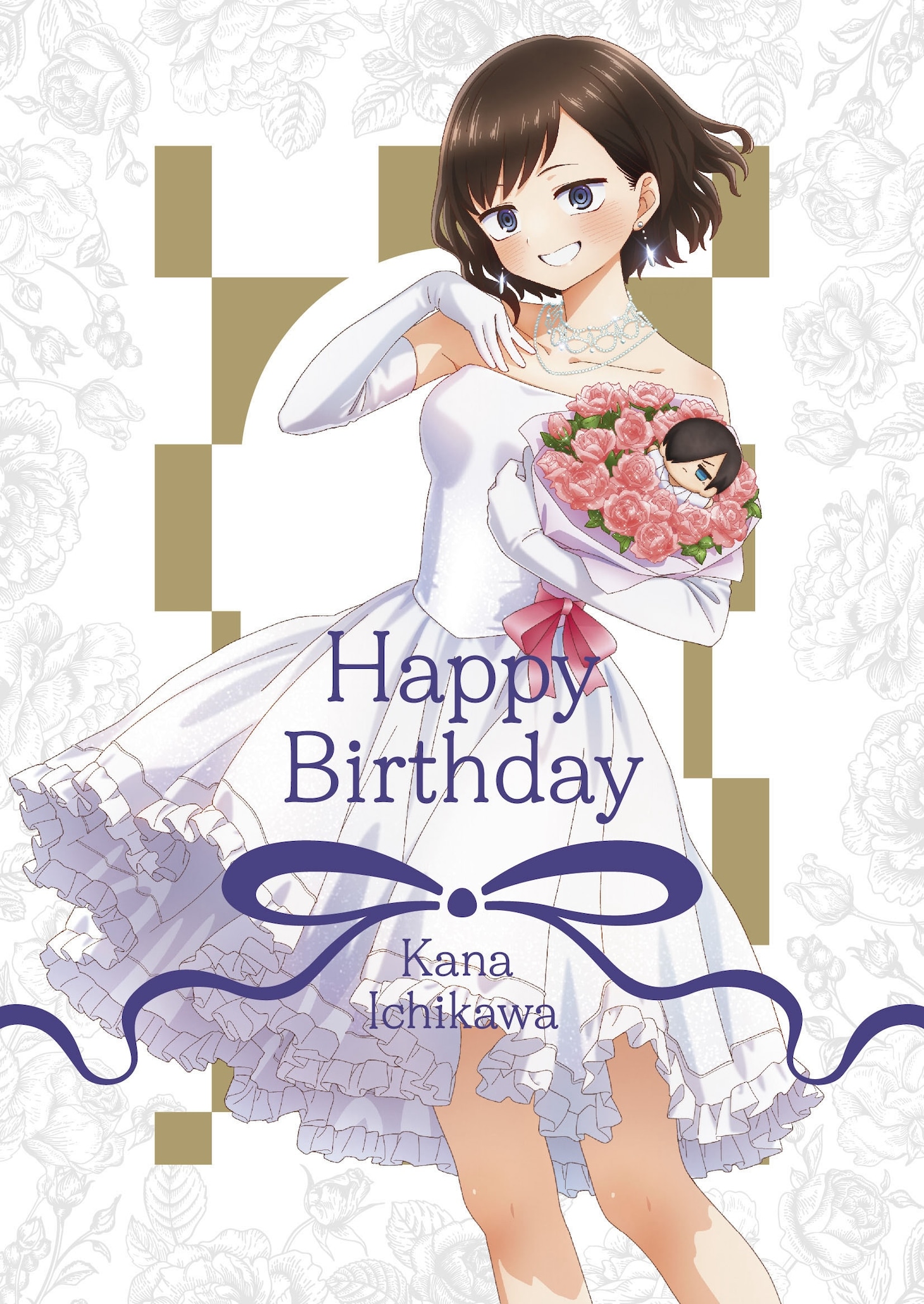 劇場版「僕の心のヤバイやつ」ムビチケ前売券第1弾に付く「スペシャルバースデーカード」