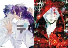 「『ジャンプデジタル画集 デジガ D.Gray-man」 中面 （c）星野桂／集英社