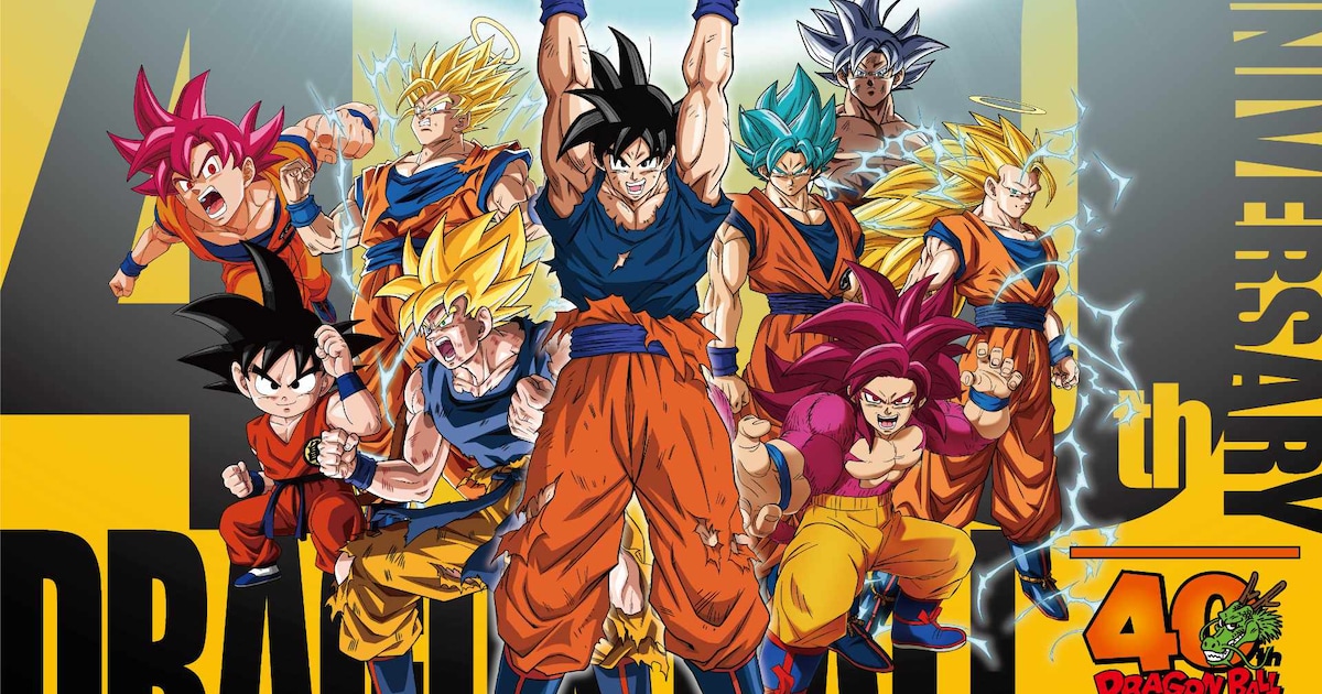 DRAGON BALL」40周年イベントに鳥山明のカラー原画、過去グッズなども 