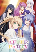 「TVアニメ『Summer Pockets』AFTER PARTY」ビジュアル