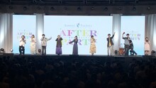「TVアニメ『Summer Pockets』AFTER PARTY」昼公演より。左から白石稔、小原好美、千葉翔也、高森奈津美、稗田寧々、岩井映美里、熊谷健太郎、浜田洋平、田中あいみ